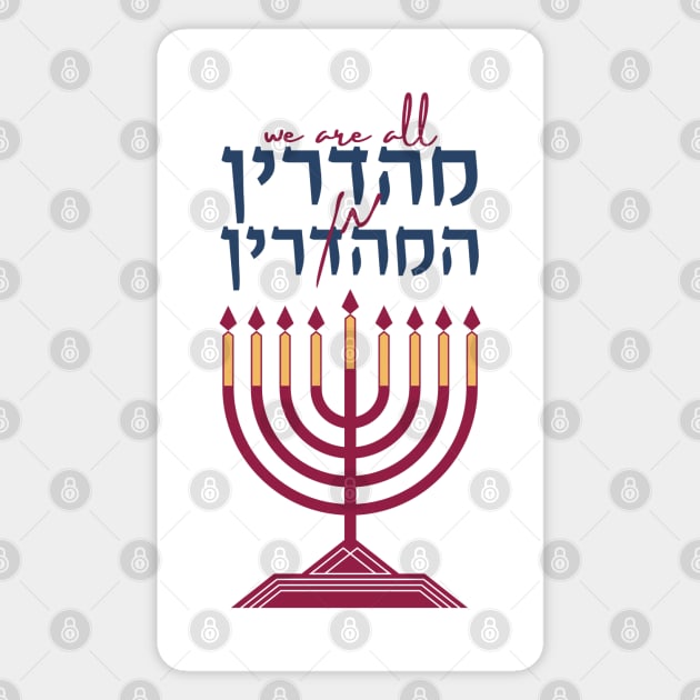 Hanukkah Jewish Humor with Menorah Magnet by JMM Designs